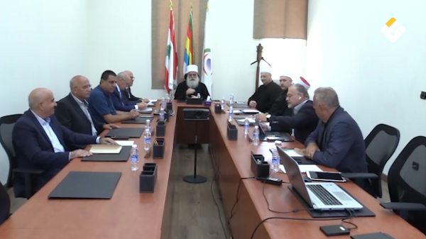المجلس المذهبي الدرزي يدعو لإعادة النظر في اتفاق الإطار والعودة إلى اتفاقية الهدنة