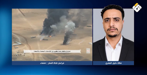 تقارير مصورة القوات المسلحة اليمنية تستهدف مواقع سعودية بصواريخ باليستية ومسي رات تقارير مصورة القوات المسلحة اليمنية تستهدف مواقع سعودية بصواريخ باليستية ومسي رات