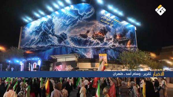 تقرير مصور تجمعات شعبية في إيران لليوم المئتين
