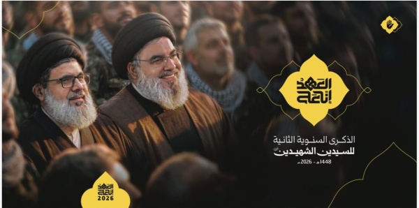 دعوة لحضور مهرجان الذكرى السنوية الثانية للسيدين الشهيدين دعوة لحضور مهرجان الذكرى السنوية الثانية للسيدين الشهيدين