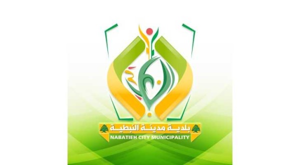 بلدية النبطية ترد على مزاعم قناة الحدث بلدية النبطية ترد على مزاعم قناة الحدث