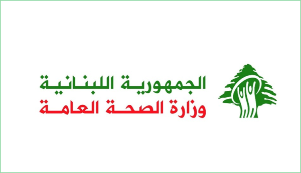 وزارة الصحة الحصيلة التراكمية للعدوان الإسرائيلي منذ 2 آذار حتى 7 آب باتت 4335 شهيدا و 12273 جريحا وزارة الصحة الحصيلة التراكمية للعدوان الإسرائيلي منذ 2 آذار حتى 7 آب باتت 4335 شهيدا و 12273 جريحا