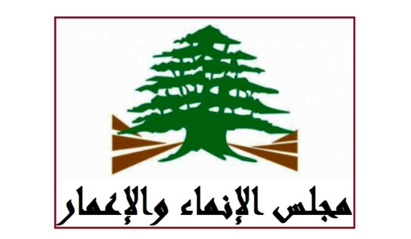مجلس الإنماء والإعمار شاحنات دخلت بعد ظهر اليوم عنوة الى مطمر طرابلس وأفرغت نفايات تعرض منشآت المشروع للخطر وتهدد السلامة العامة مجلس الإنماء والإعمار شاحنات دخلت بعد ظهر اليوم عنوة الى مطمر طرابلس وأفرغت نفايات تعرض منشآت المشروع للخطر وتهدد السلامة العامة