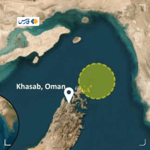 حادثة بحرية في مضيق هرمز