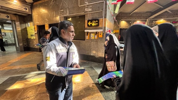 بالصور طهران توز ع 10 آلاف خريطة للمترو للتعريف بمعالمها السياحية بالصور طهران توز ع 10 آلاف خريطة للمترو للتعريف بمعالمها السياحية