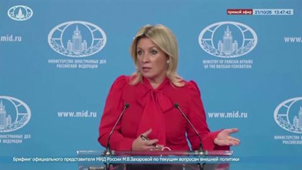 روسيا الخارجية تتهم اليابان باستخدام الصحفيين في أعمال تجسس بعد اعتقال صحفي في الشرق الأقصى للبلاد روسيا الخارجية تتهم اليابان باستخدام الصحفيين في أعمال تجسس بعد اعتقال صحفي في الشرق الأقصى للبلاد