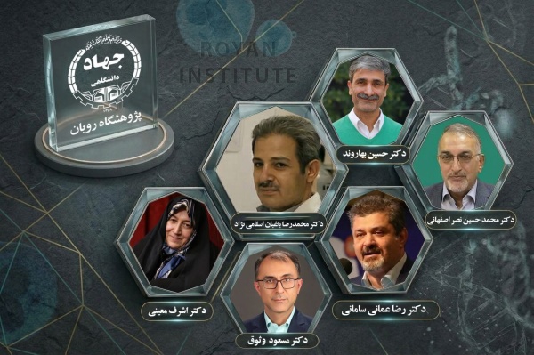 باحثون ايرانيون على قائمة أبرز علماء العالم باحثون ايرانيون على قائمة أبرز علماء العالم