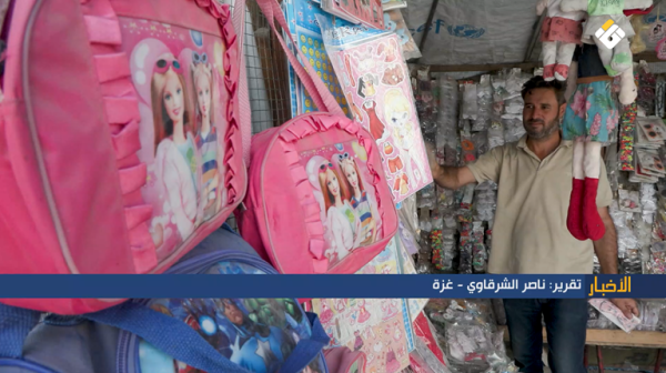تقرير مصور أزمة اقتصادية غير مسبوقة في غزة تستنزف مدخرات السكان تقرير مصور أزمة اقتصادية غير مسبوقة في غزة تستنزف مدخرات السكان