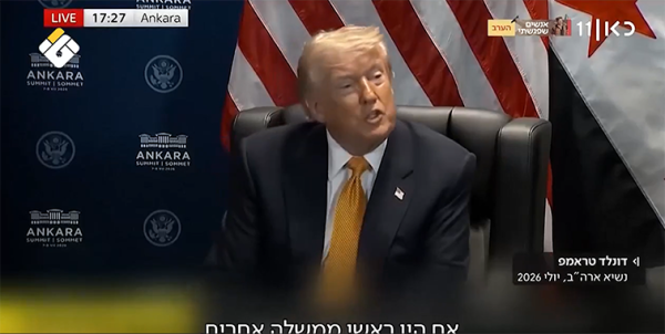 دعم ترمب لنتنياهو يشعل الجدل الانتخابي تحالف واشنطن وتل أبيب على وقع حرب إيران دعم ترمب لنتنياهو يشعل الجدل الانتخابي تحالف واشنطن وتل أبيب على وقع حرب إيران