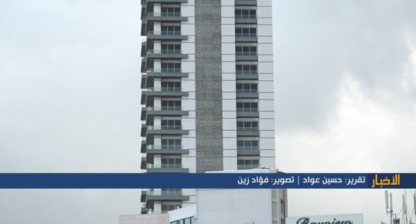 تقرير مصور بعد الأملاك البحرية الشقق الفخمة المتهر بة من الرسوم والضرائب تحت المجهر تقرير مصور بعد الأملاك البحرية الشقق الفخمة المتهر بة من الرسوم والضرائب تحت المجهر