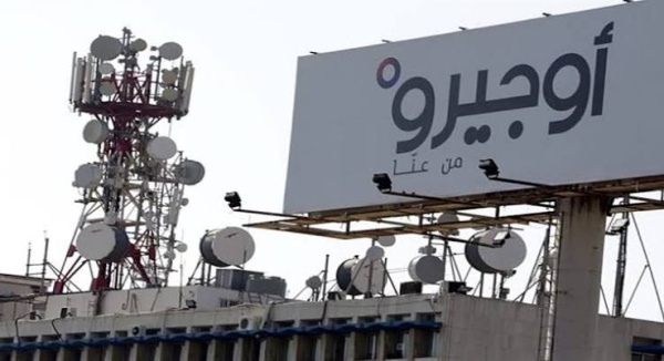 اعتصام ومؤتمر صحفي لموظفي أوجيرو للمطالبة بحقوقهم وتصحيح القوانين اعتصام ومؤتمر صحفي لموظفي أوجيرو للمطالبة بحقوقهم وتصحيح القوانين