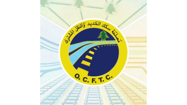 مؤسسة النقل المشترك كرامة سائقينا وهيبة الدولة خط أحمر ولن تمر الاعتداءات من دون ملاحقة ومحاسبة مؤسسة النقل المشترك كرامة سائقينا وهيبة الدولة خط أحمر ولن تمر الاعتداءات من دون ملاحقة ومحاسبة