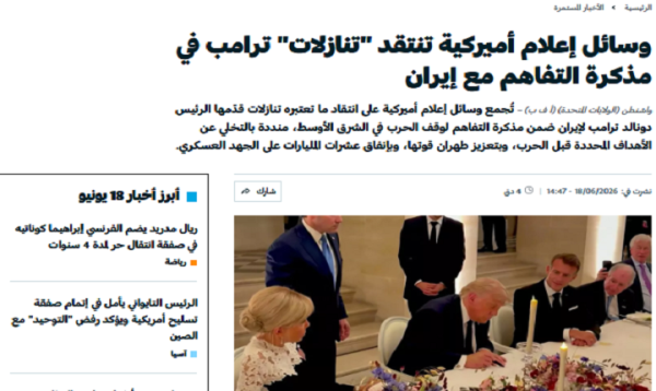 الإعلام الأمريكي لا يخجل من الاستمرار في التباهي بـ نصره المزعوم