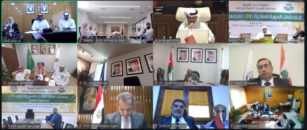 سلطنة ع مان تشارك في أعمال الدورة الـ39 للجمعية العامة للمنظمة العربية للتنمية الزراعية سلطنة ع مان تشارك في أعمال الدورة الـ39 للجمعية العامة للمنظمة العربية للتنمية الزراعية