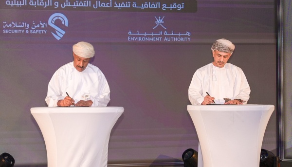 هيئة البيئة توق ع اتفاقيتين تتعلقان بتعزيز التفتيش البيئي وتطوير حديقة السليل الطبيعية