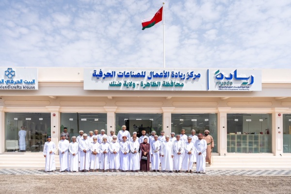 افتتاح مركز ريادة الأعمال للصناعات الحرفية بضنك والبيت الحرفي الع ماني بعبري افتتاح مركز ريادة الأعمال للصناعات الحرفية بضنك والبيت الحرفي الع ماني بعبري