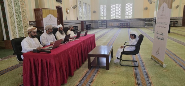 بدء التصفيات الأولية لمسابقة السلطان قابوس للقرآن الكريم في ولاية البريمي بدء التصفيات الأولية لمسابقة السلطان قابوس للقرآن الكريم في ولاية البريمي