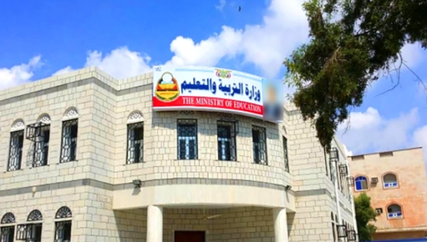 عدن وزارة التربية والتعليم تحدد موعد بدء العام الدراسي 2027 2026