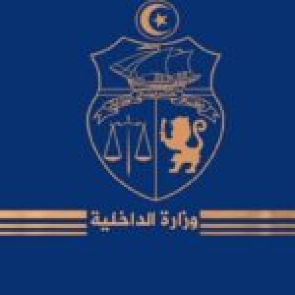 الداخلية تعلن عن فتح مناظرة لانتداب هذه الاختصاصات الداخلية تعلن عن فتح مناظرة لانتداب هذه الاختصاصات