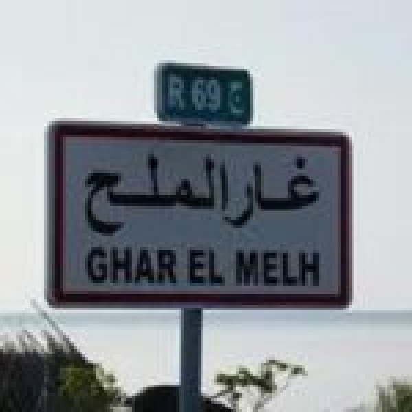 غار الملح تغرق في الظلام الدامس غار الملح تغرق في الظلام الدامس