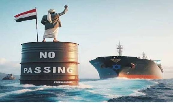 النفط يرتفع وسط تزايد القلق الأمريكي من خطوة الحوثيين التالية بالمندب النفط يرتفع وسط تزايد القلق الأمريكي من خطوة الحوثيين التالية بالمندب