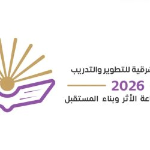 جلستان حواريتان وورقتا عمل بمشاركة أكثر من 10 جهات جلستان حواريتان وورقتا عمل بمشاركة أكثر من 10 جهات