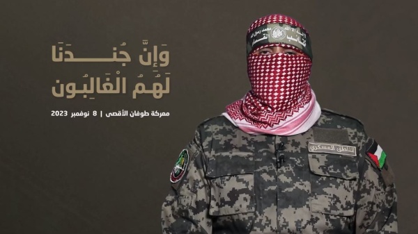 أبو عبيدة يبارك العملية البطولة في مغتصبة كوخاف يائير أبو عبيدة يبارك العملية البطولة في مغتصبة كوخاف يائير
