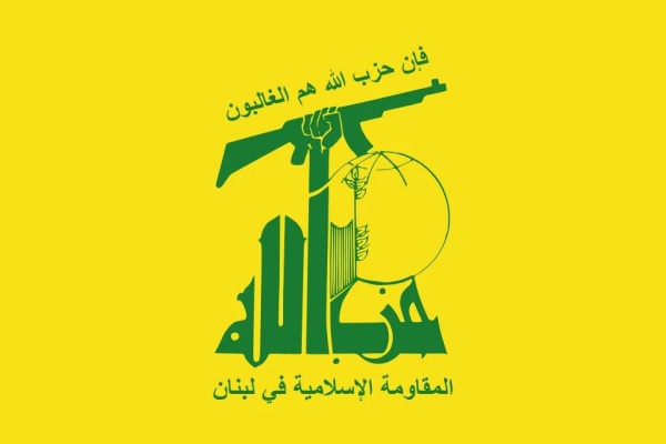 حزب الله يشيد بالرد الإيراني ويعتبره التزام أخلاقي وسياسي وميداني تجاه لبنان حزب الله يشيد بالرد الإيراني ويعتبره التزام أخلاقي وسياسي وميداني تجاه لبنان