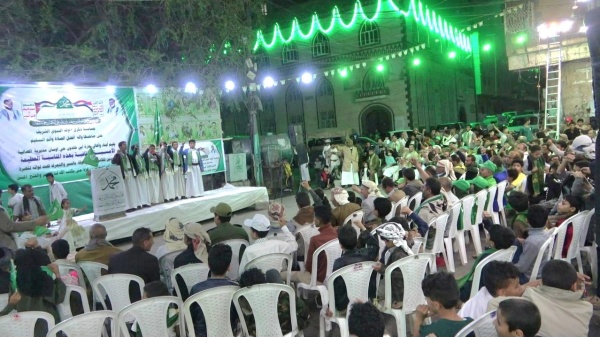 أمسيات احتفالية بالمولد النبوي بمديرية الصافية في أمانة العاصمة