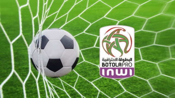العصبة تؤكد إقامة البطولة موسم 2026 2027 بـ16 ناديا وتعلن موعد القرعة العصبة تؤكد إقامة البطولة موسم 2026 2027 بـ16 ناديا وتعلن موعد القرعة