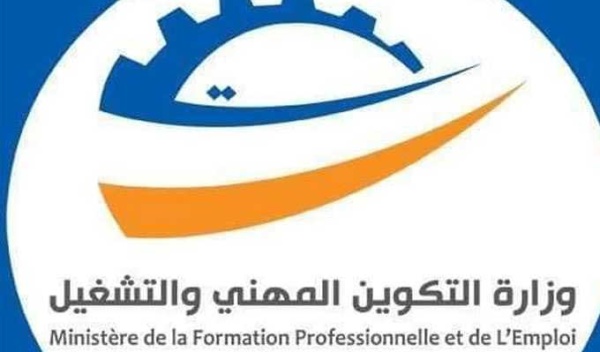 وزارة التشغيل إمضاء اتفاقية تعاون خصوصية لتعزيز التكوين والتشغيل وريادة الأعمال