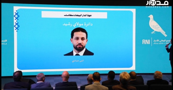 الدفع بالشباب رسميا أنس حدادي وكيلا للائحة حزب التجمع الوطني للأحرار بدائرة مولاي رشيد سيدي عثمان