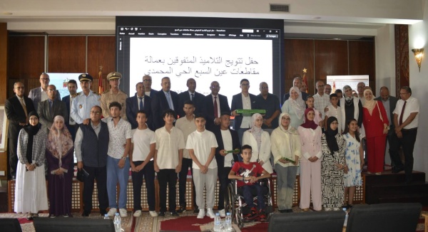 عين السبع الحي المحمدي حفل للاحتفاء بالتلاميذ المتفوقين وتتويج المسارات الدراسية المتميزة عين السبع الحي المحمدي حفل للاحتفاء بالتلاميذ المتفوقين وتتويج المسارات الدراسية المتميزة