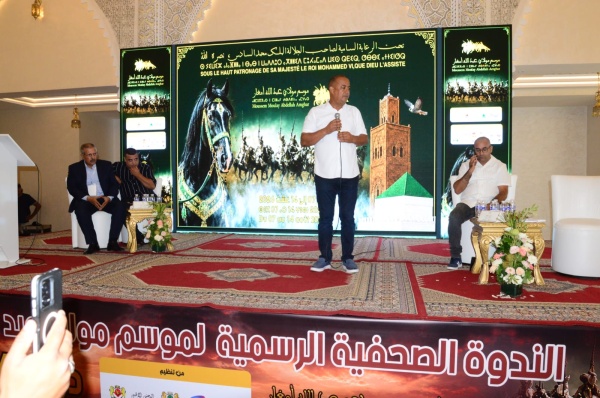 موسم مولاي عبد الله أمغار 2026 دورة جديدة برؤية متجددة لتعزيز الإشعاع الوطني والدولي