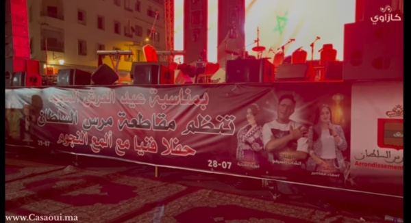 مرس السلطان تحتفي بعيد العرش بأنشطة فنية وثقافية وسط حضور جماهيري كبير