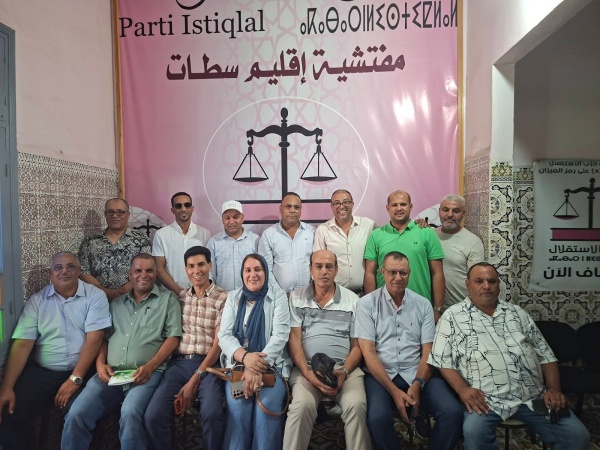 رؤساء الجماعات الاستقلالية بسطات يجددون دعمهم لمرشح الحزب ويؤكدون توحيد الصف قبل التشريعيات رؤساء الجماعات الاستقلالية بسطات يجددون دعمهم لمرشح الحزب ويؤكدون توحيد الصف قبل التشريعيات