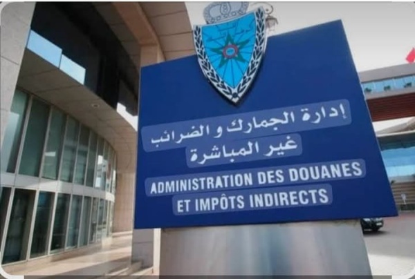 مطار بني ملال بوابة الجهة نحو أوروبا ودور محوري لإدارة الجمارك والضرائب غير المباشرة في خدمة مغاربة العالم