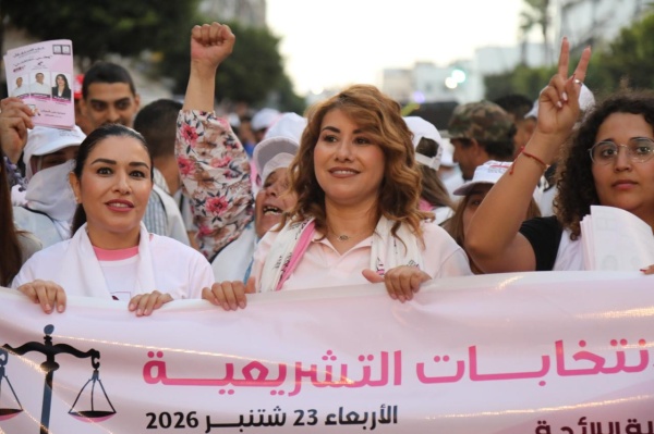 حياة بركة تتلقى طعنة انتخابية من داخل حزب الاستقلال دعم لوائح منافسة يحرم الميزان من مقعد برلماني حياة بركة تتلقى طعنة انتخابية من داخل حزب الاستقلال دعم لوائح منافسة يحرم الميزان من مقعد برلماني