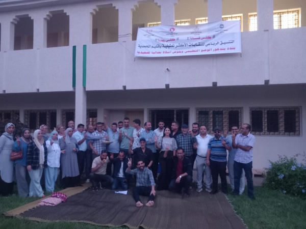 التنسيق النقابي الرباعي بالمحمدية يستنكر التخبط في تدبير الزمن المدرسي