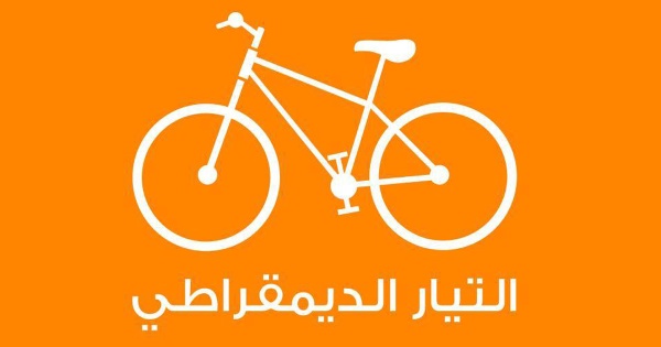 تزامنا مع الاحتفال بعيد الجمهورية التيار يدعو الى الانضمام إلى مسيرة تحرك ن ف س