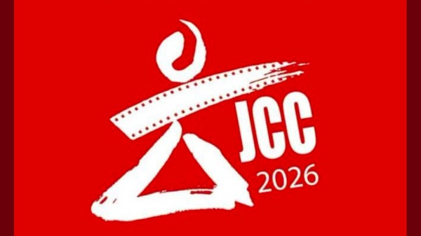 أيام قرطاج السينمائية تمديد آجال تسجيل الأفلام للمشاركة في المسابقات الرسمية أيام قرطاج السينمائية تمديد آجال تسجيل الأفلام للمشاركة في المسابقات الرسمية