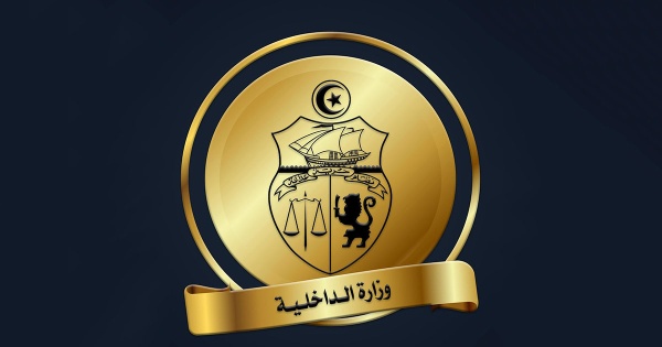 مجلس نواب الشعب وزارة الداخلية و الجديد في حماية الأطفال