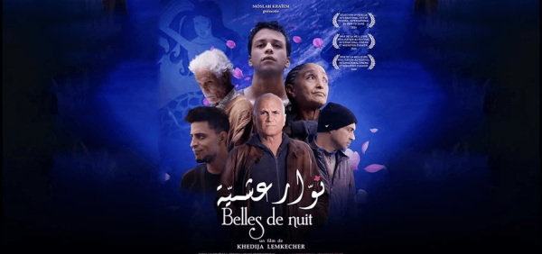 فرنسا الفيلم التونسي نوار عشية لخديجة لمكشر يفوز بالجائزة الكبرى للدورة 20 لcinealma فرنسا الفيلم التونسي نوار عشية لخديجة لمكشر يفوز بالجائزة الكبرى للدورة 20 لcinealma