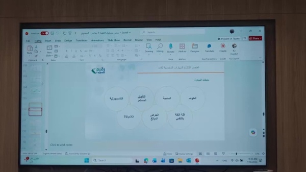 هيئة الترفيه تخر ج خمس جمعيات ترفيهية من برنامج المسرعة الرقمية هيئة الترفيه تخر ج خمس جمعيات ترفيهية من برنامج المسرعة الرقمية