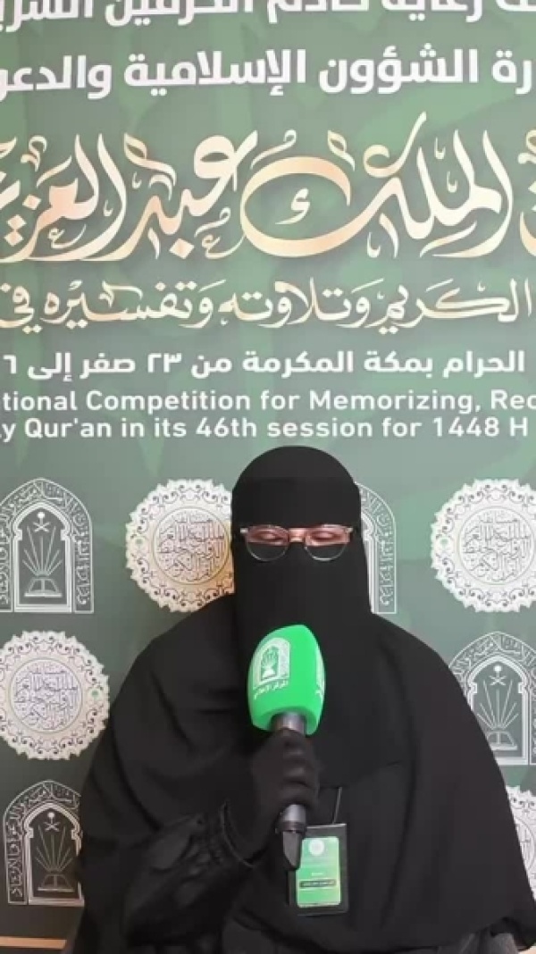 لين مهران ماهر أول مشاركة نسائية سودانية في مسابقة الملك عبدالعزيز الدولية بعد استحداث الفرع النسائي