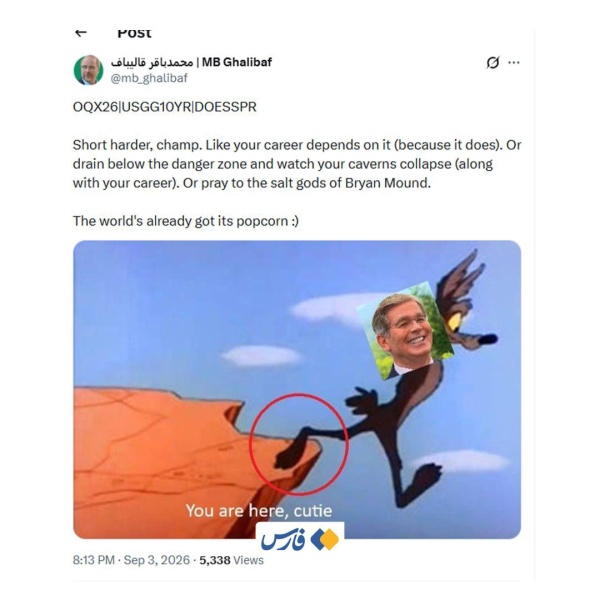قاليباف يرد على بيسنت قاليباف يرد على بيسنت