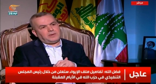 فضل الله أعطونا دولة في الجنوب قبل بحث حصر السلاح ومستعدون لحوار بعد انسحاب الاحتلال فضل الله أعطونا دولة في الجنوب قبل بحث حصر السلاح ومستعدون لحوار بعد انسحاب الاحتلال