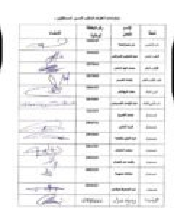 استقالة جماعية للمكتب المسير لفريق أولمبيك وزان