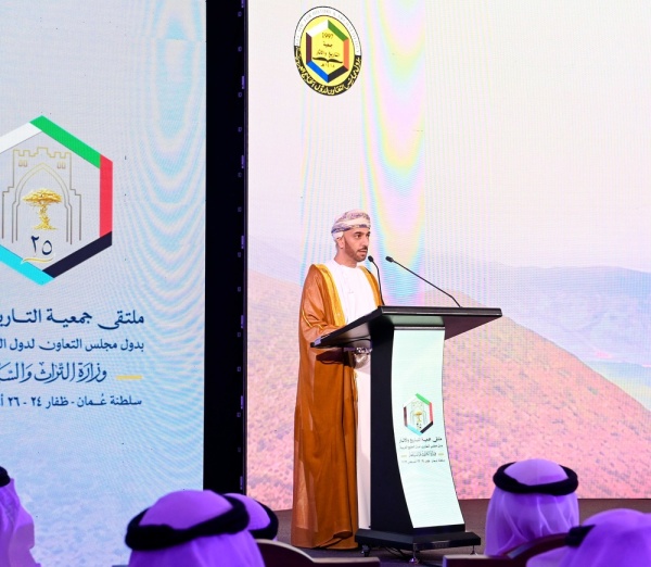صلالة تستضيف الملتقى العلمي الـ25 لجمعية التاريخ والآثار الخليجية صلالة تستضيف الملتقى العلمي الـ25 لجمعية التاريخ والآثار الخليجية