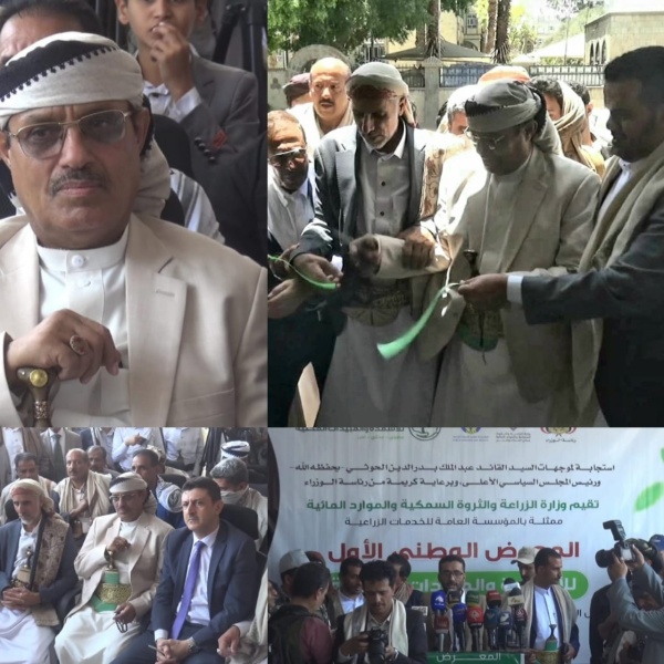 هل ما تزال وكالة سبأ وكالة رسمية أم تحولت إلى قطاع خاص